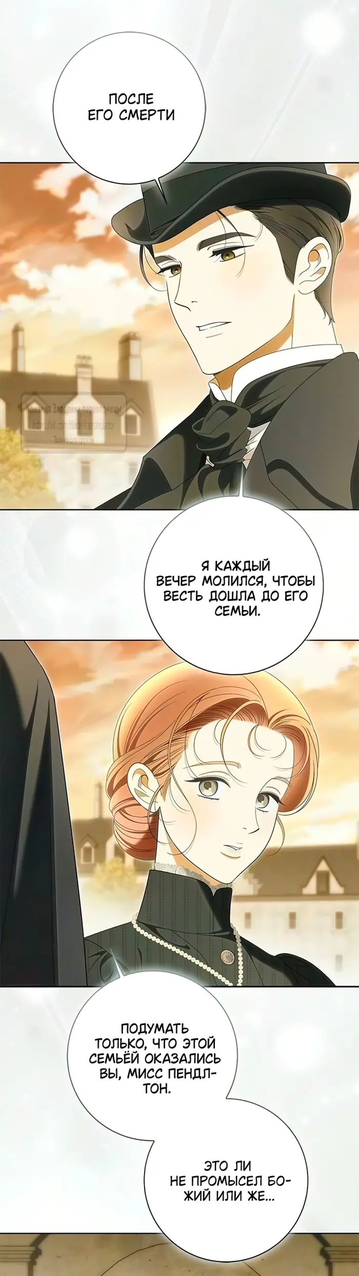 Страница 50