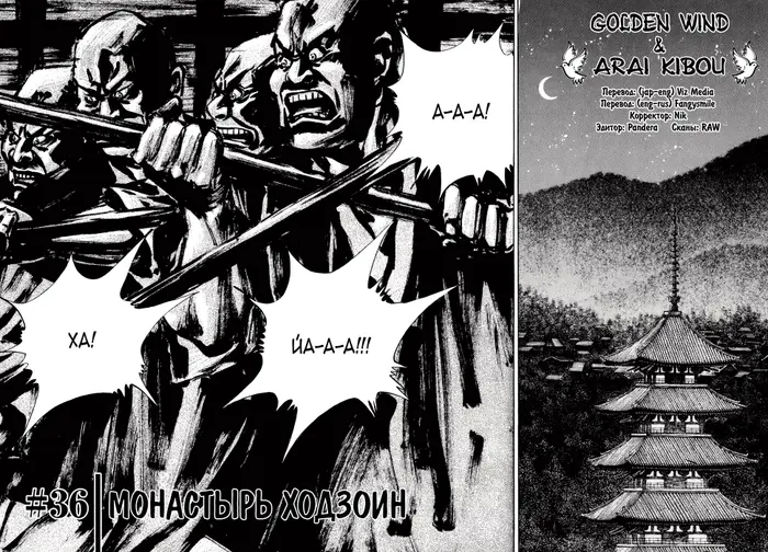 Страница 2