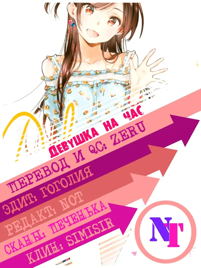 Страница 22