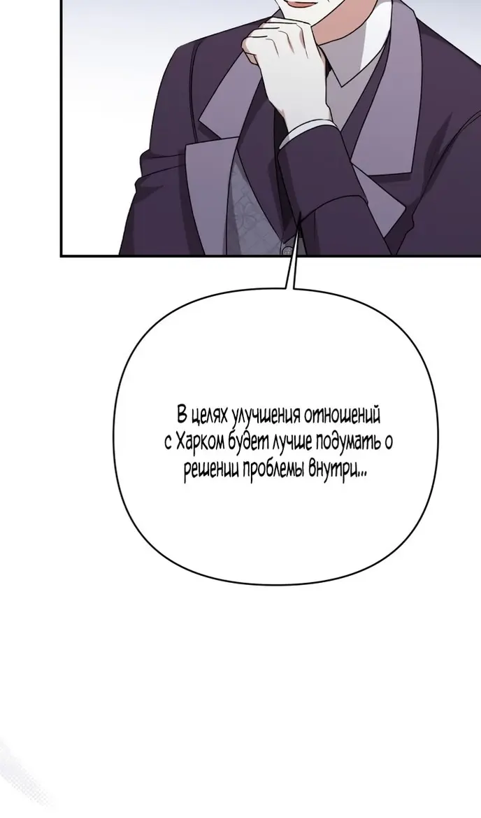 Страница 73