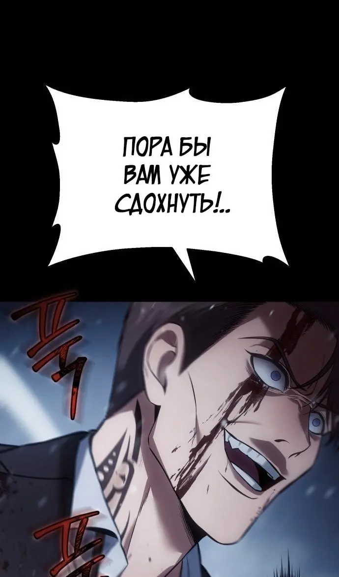 Страница 73