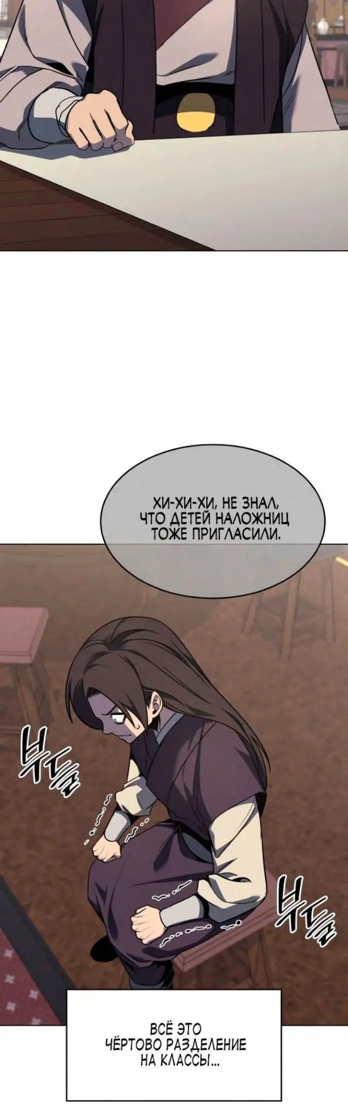 Страница 44
