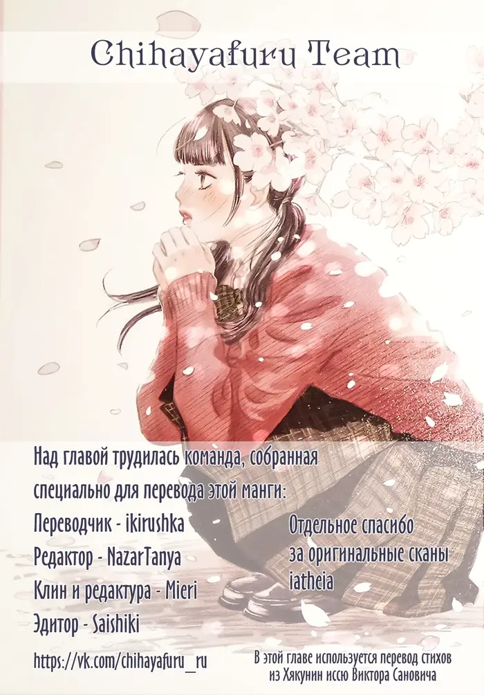 Страница 40