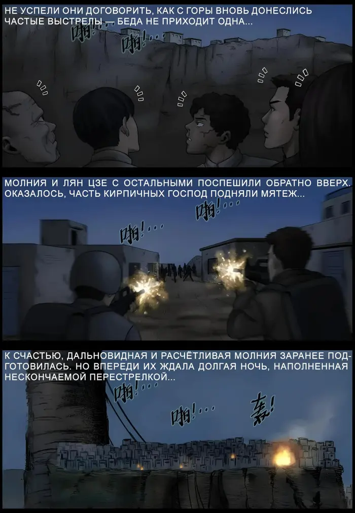 Страница 9