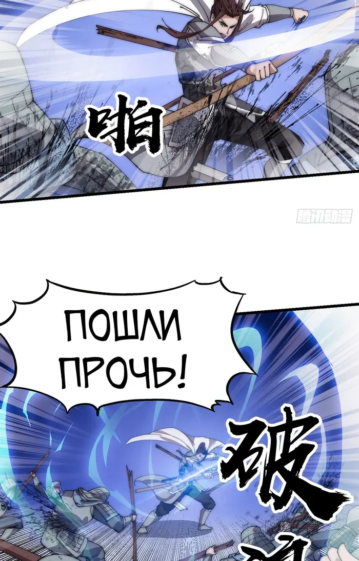 Страница 37