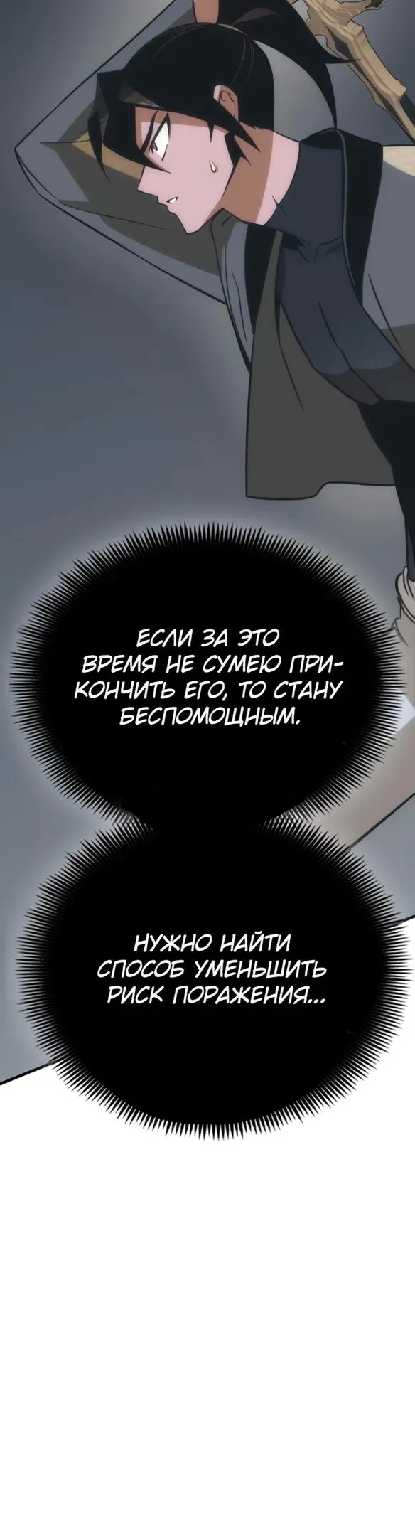 Страница 48