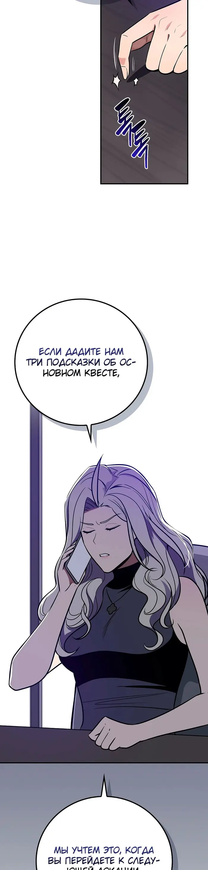Страница 37