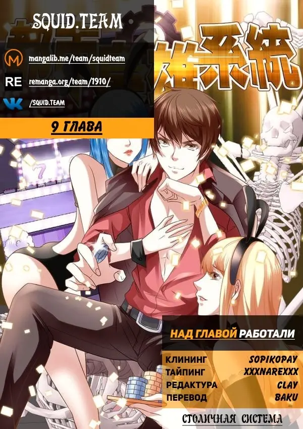 Страница 12