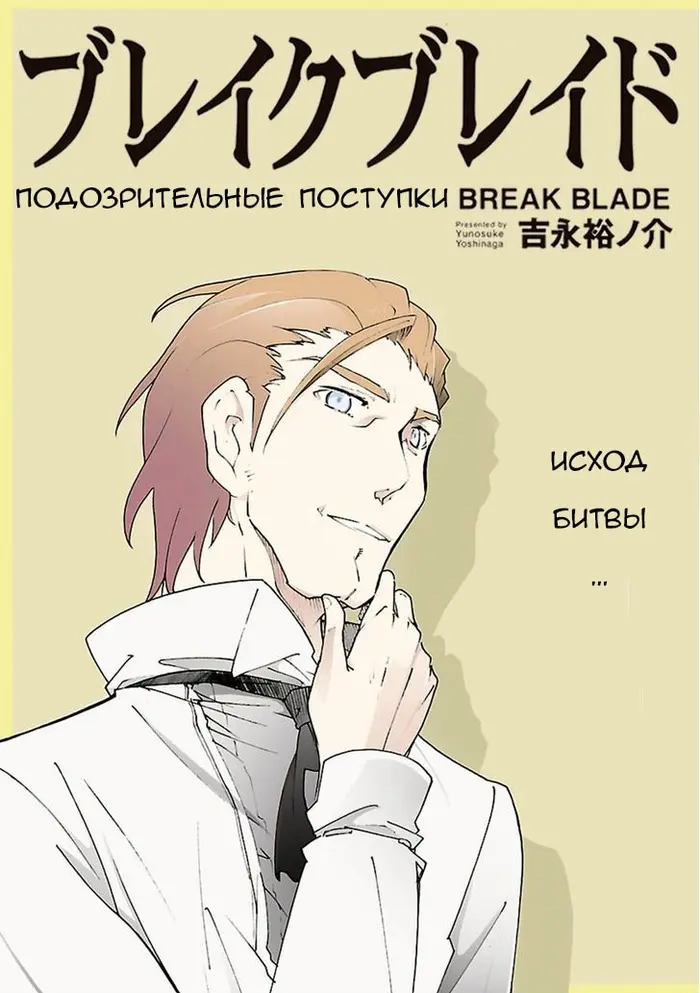 Страница 1