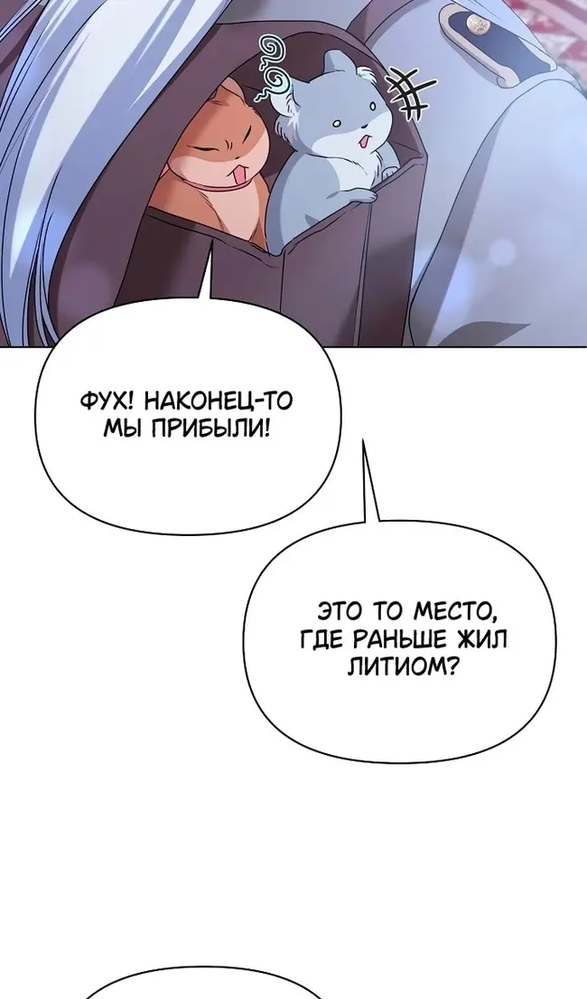 Страница 65