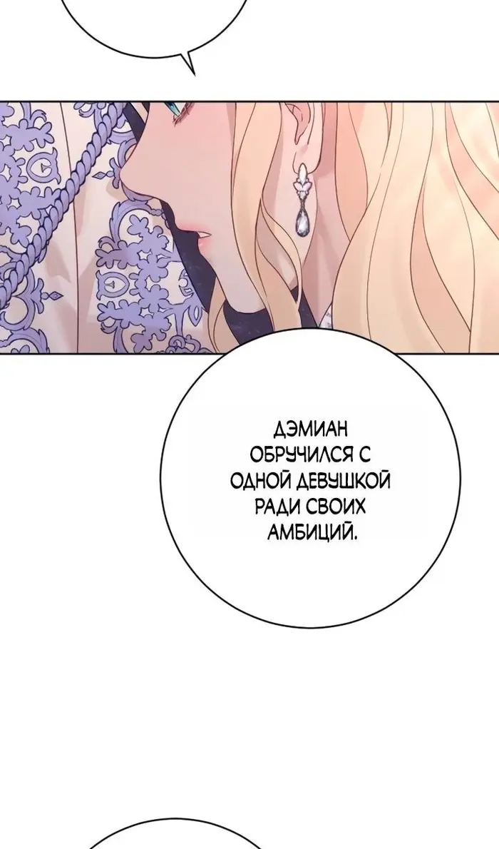 Страница 100