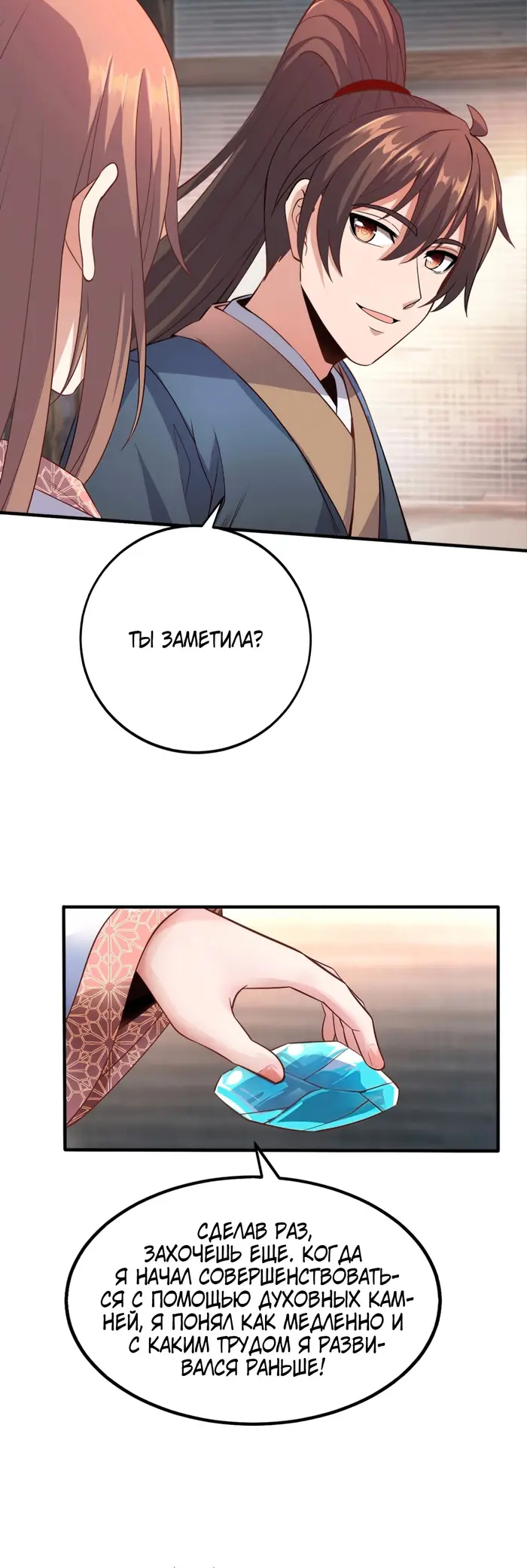 Страница 22