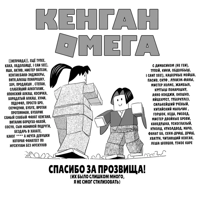 Страница 20