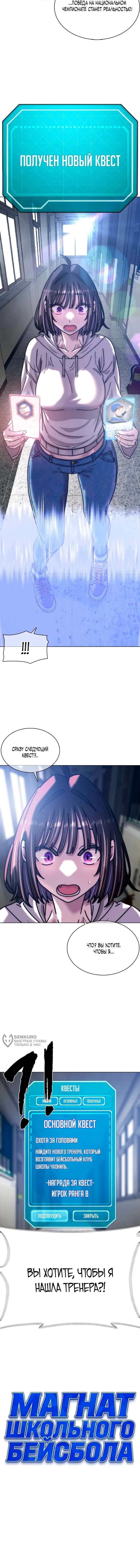Страница 30