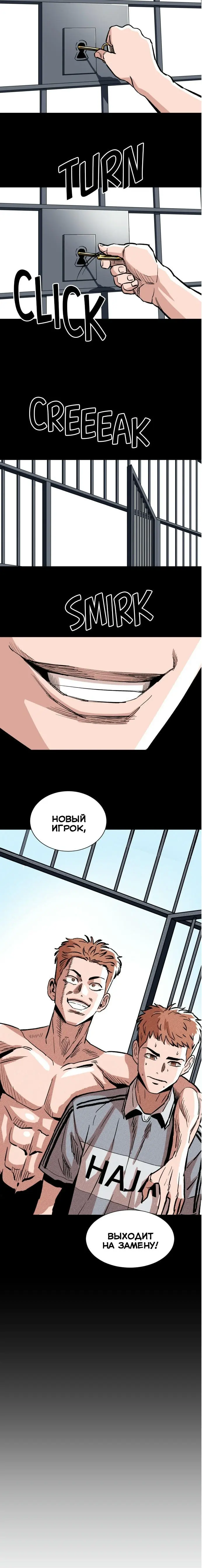 Страница 22