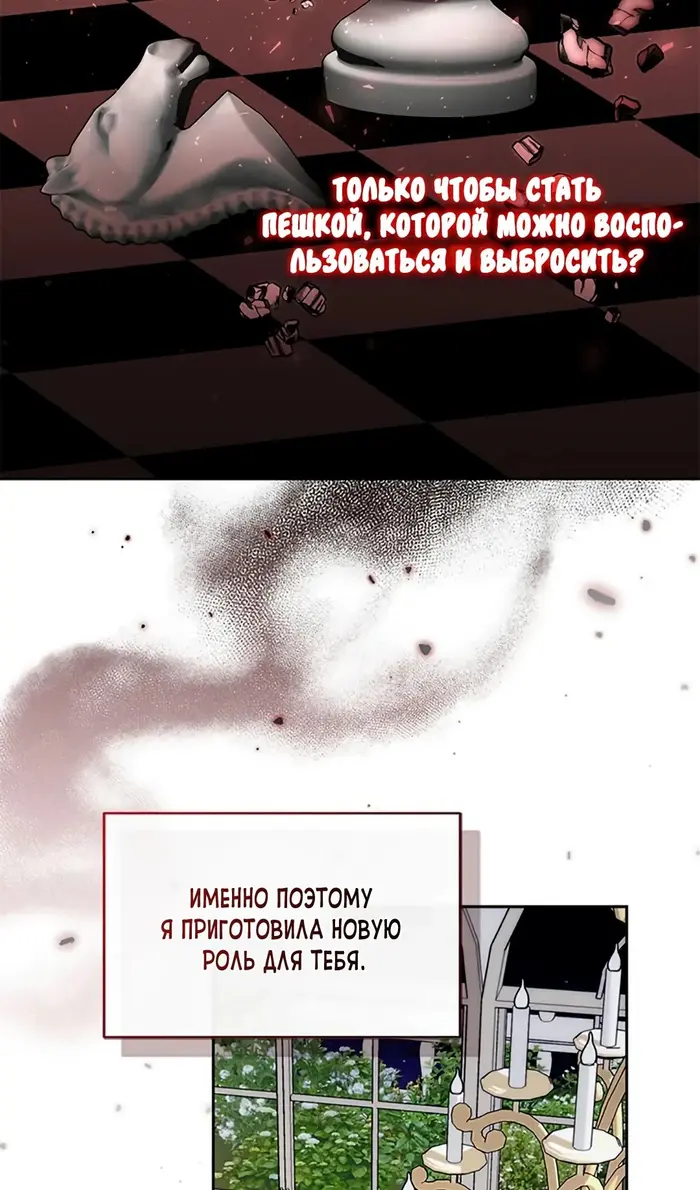 Страница 84