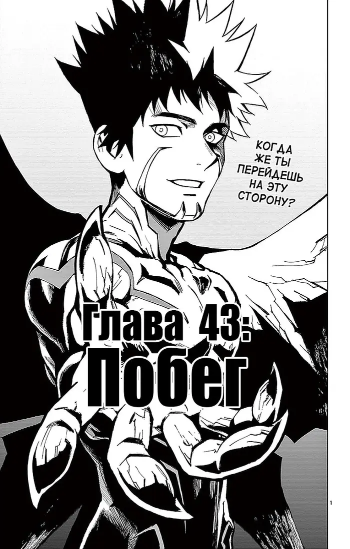 Страница 1