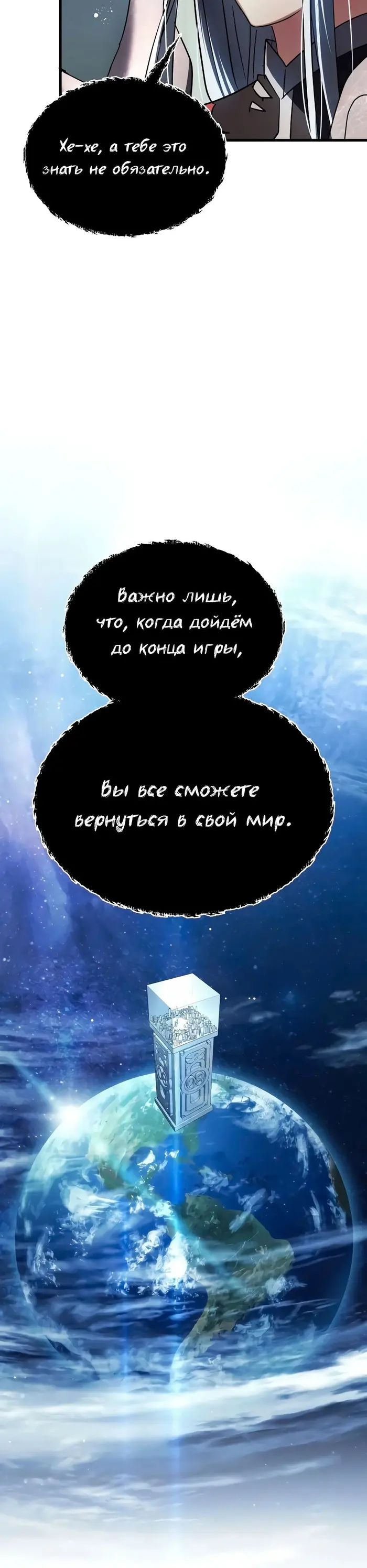 Страница 31