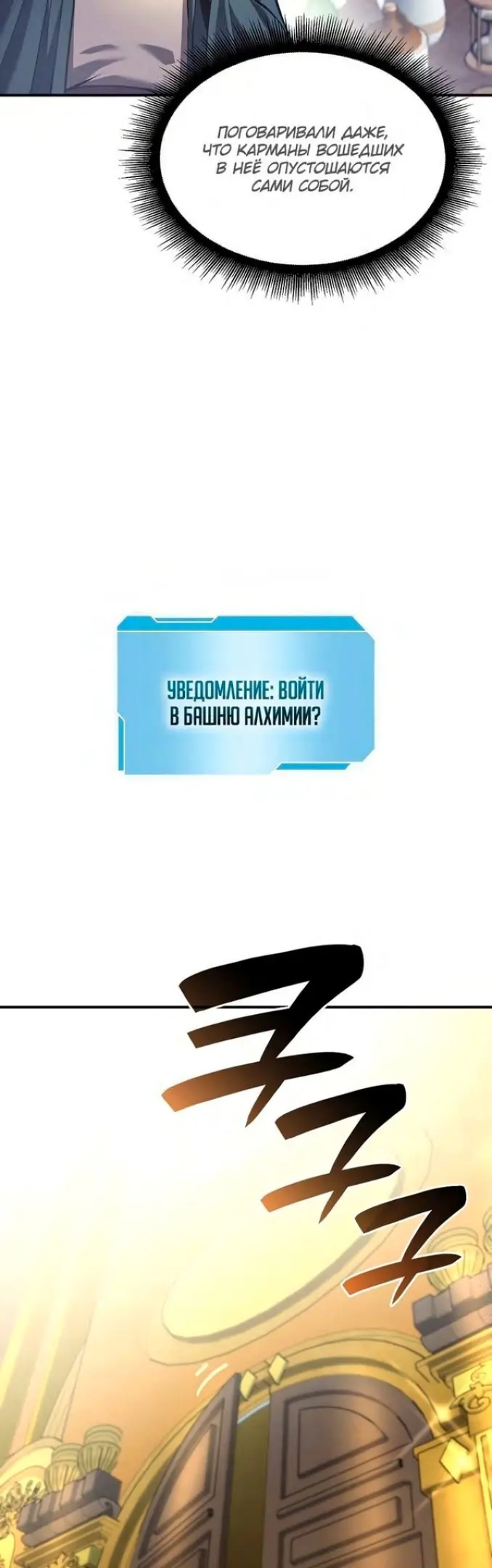 Страница 49