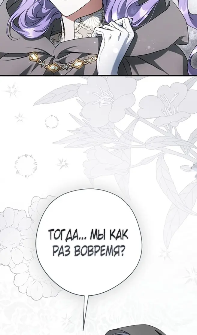 Страница 91