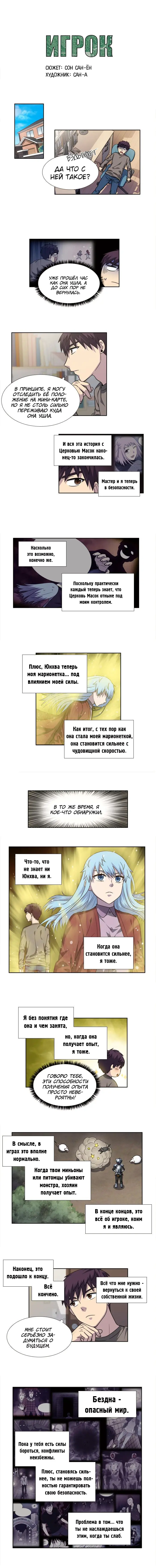 Страница 1