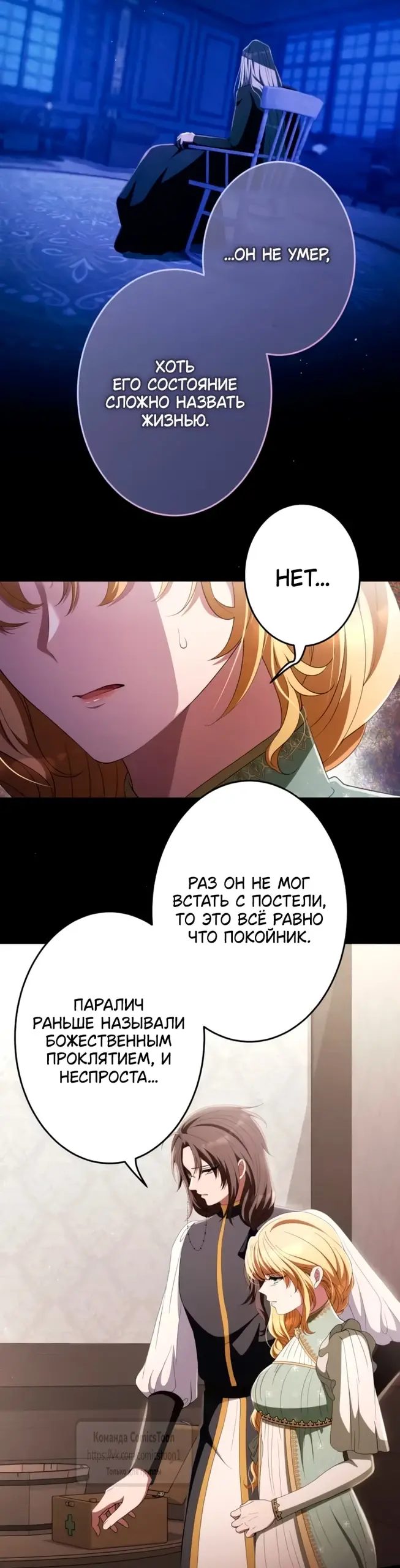 Страница 48