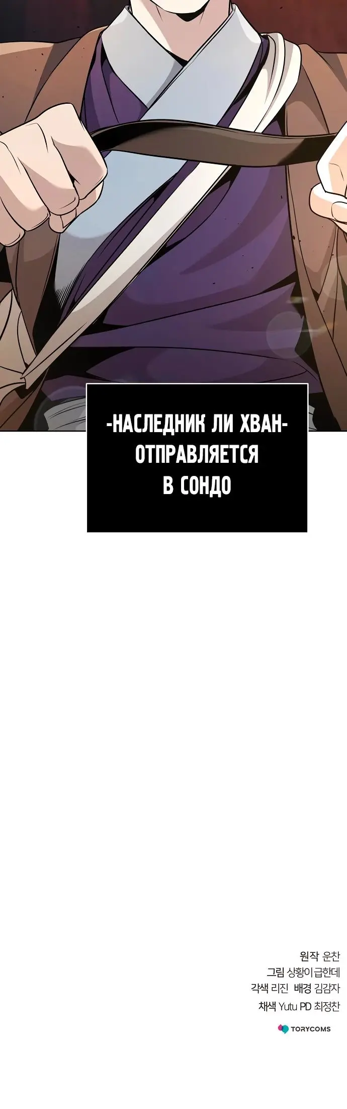 Страница 41