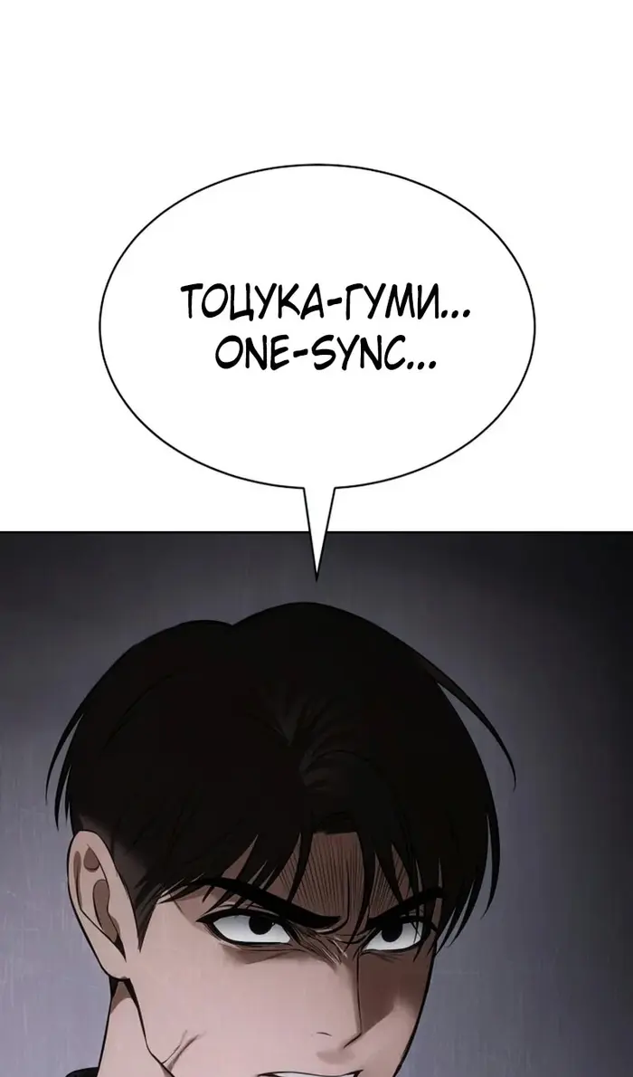Страница 87