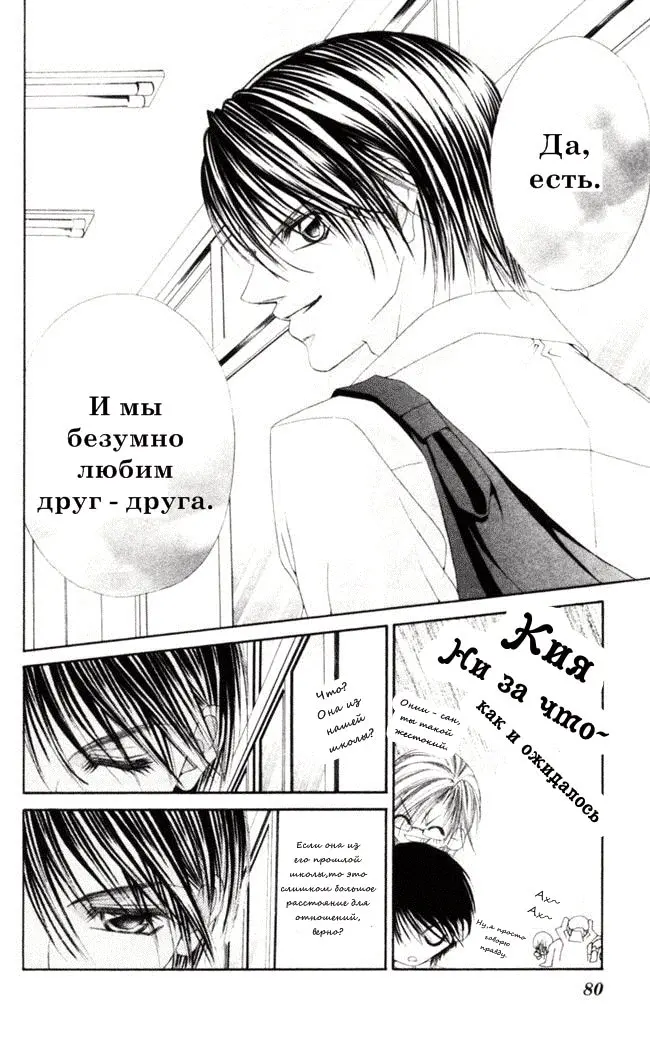Страница 15