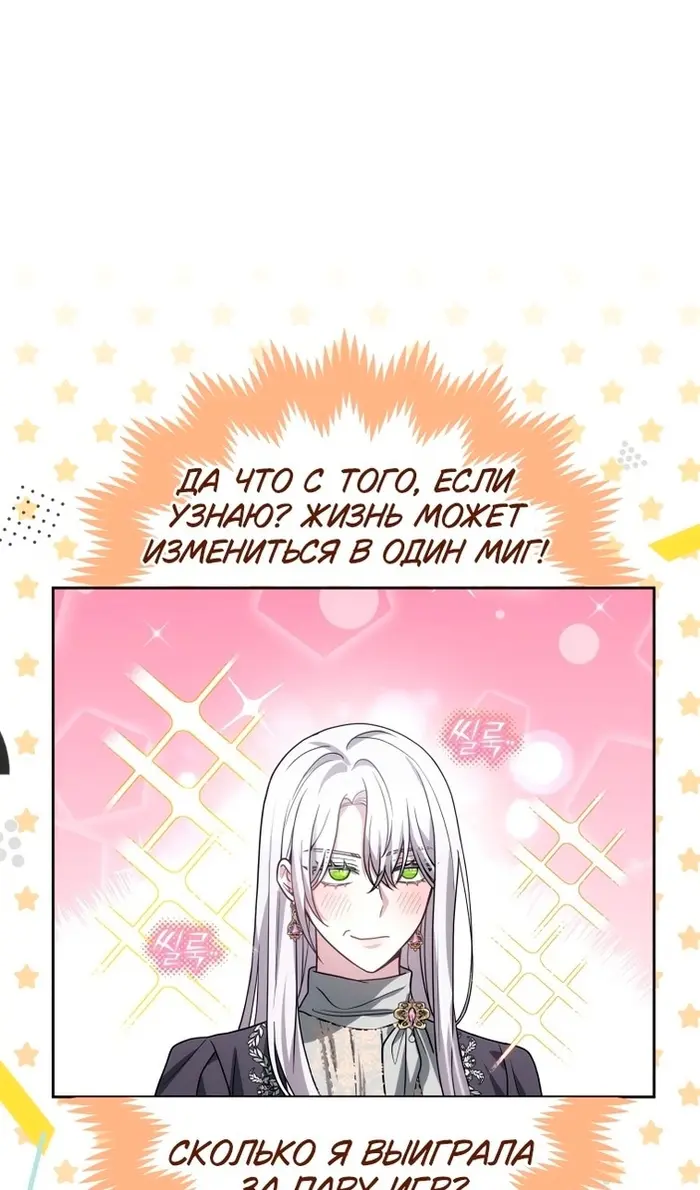 Страница 63