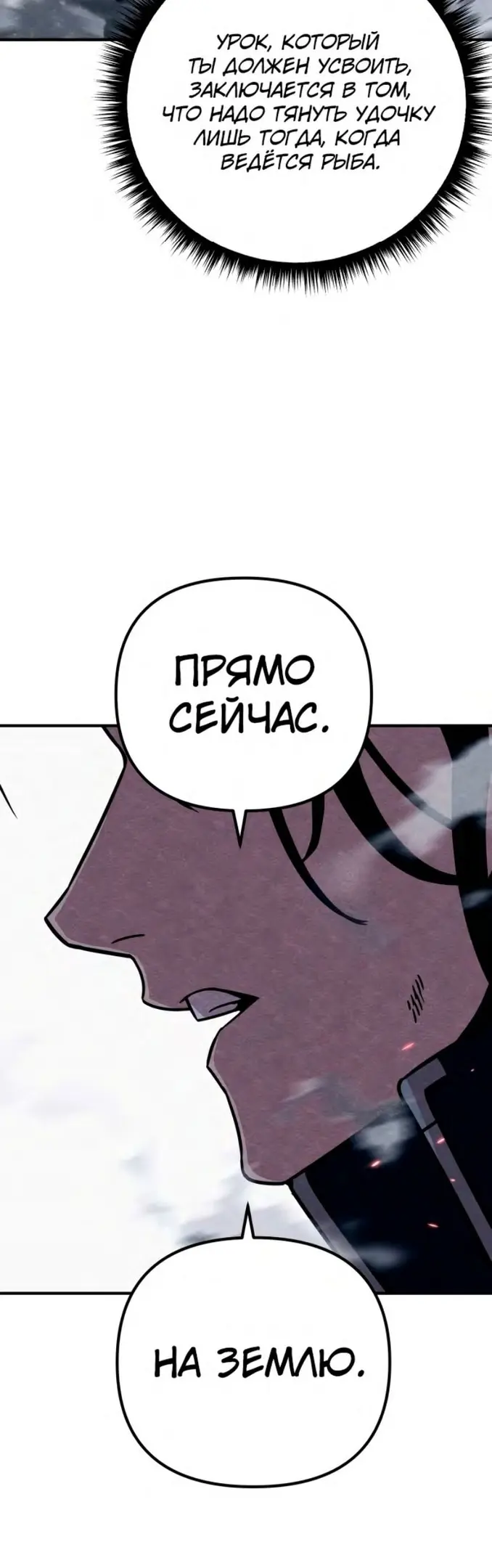 Страница 78