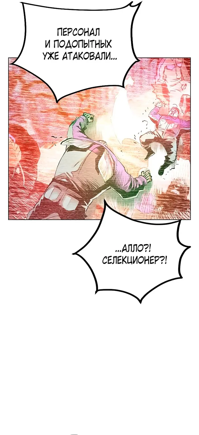 Страница 98