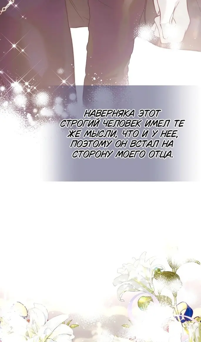 Страница 61