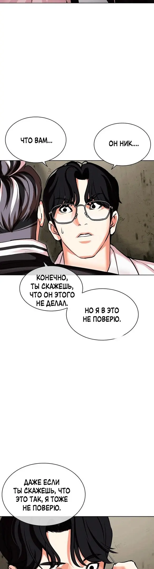Страница 43