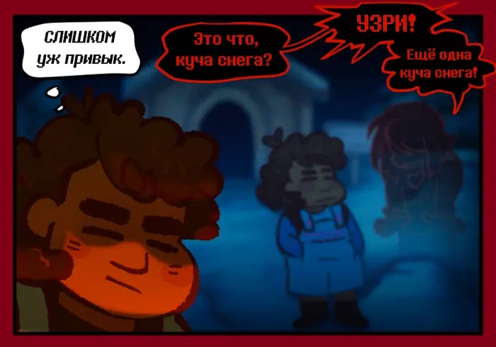 Страница 2
