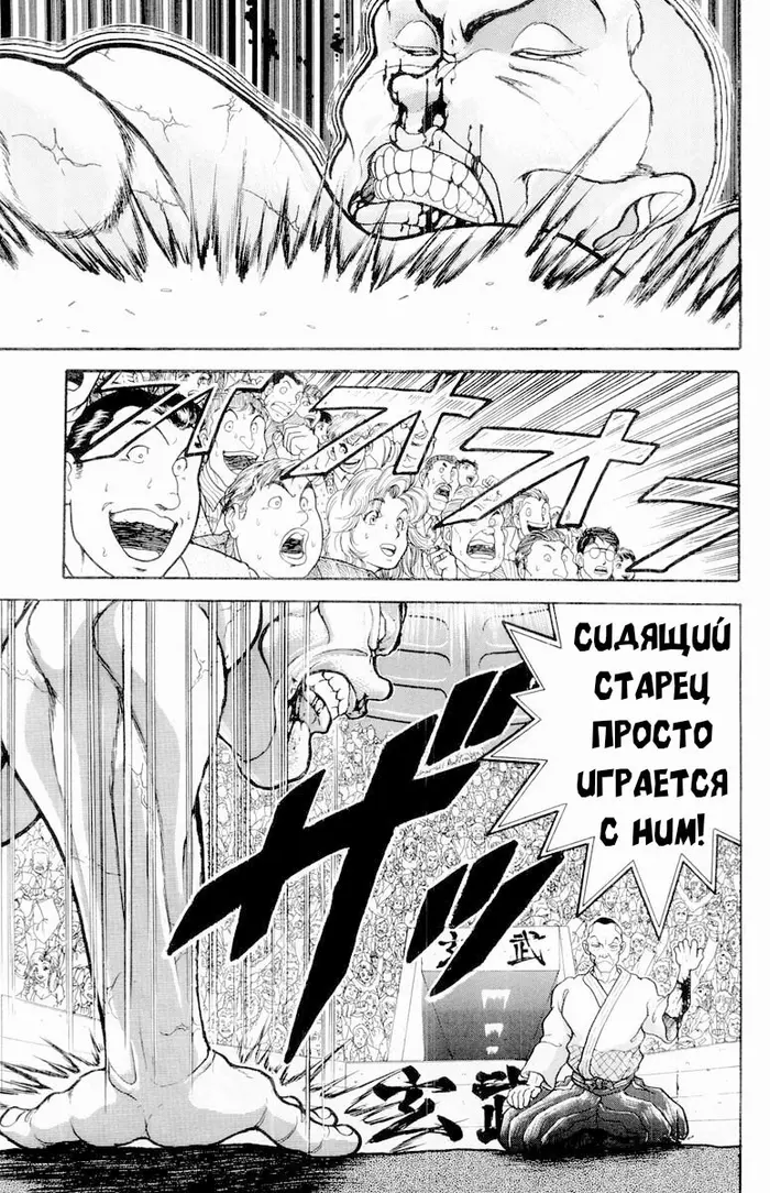 Страница 15