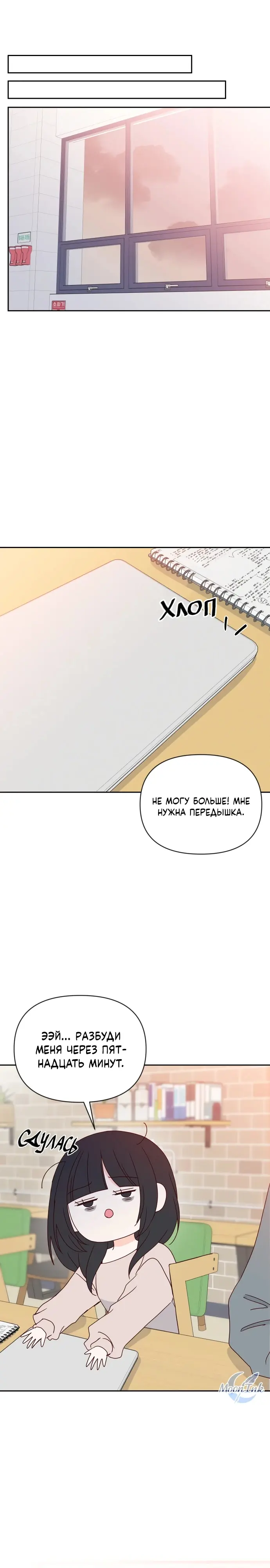 Страница 23