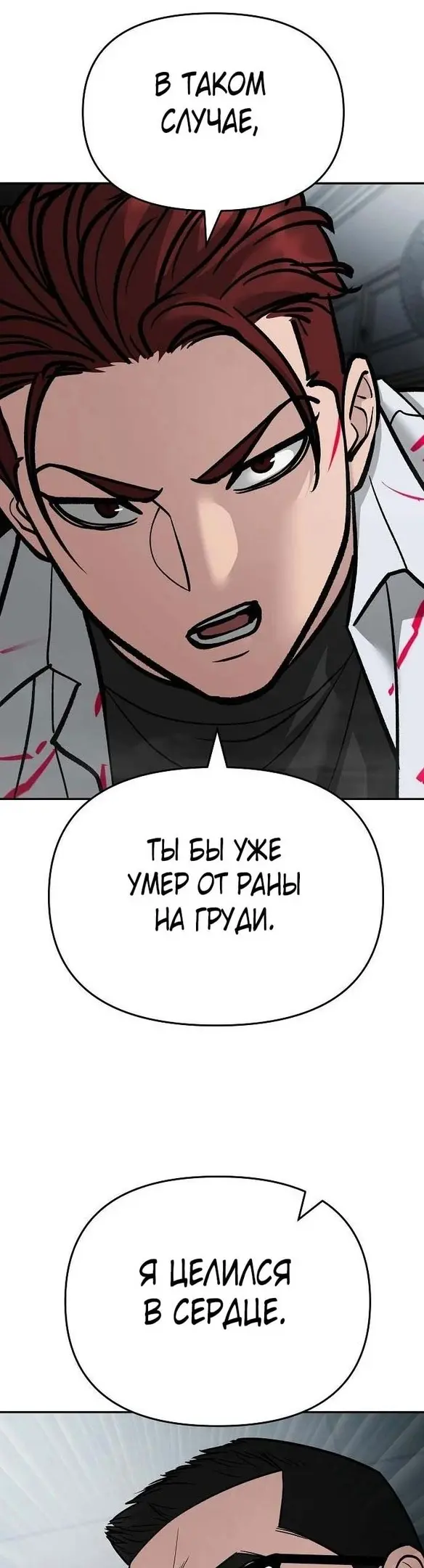 Страница 76