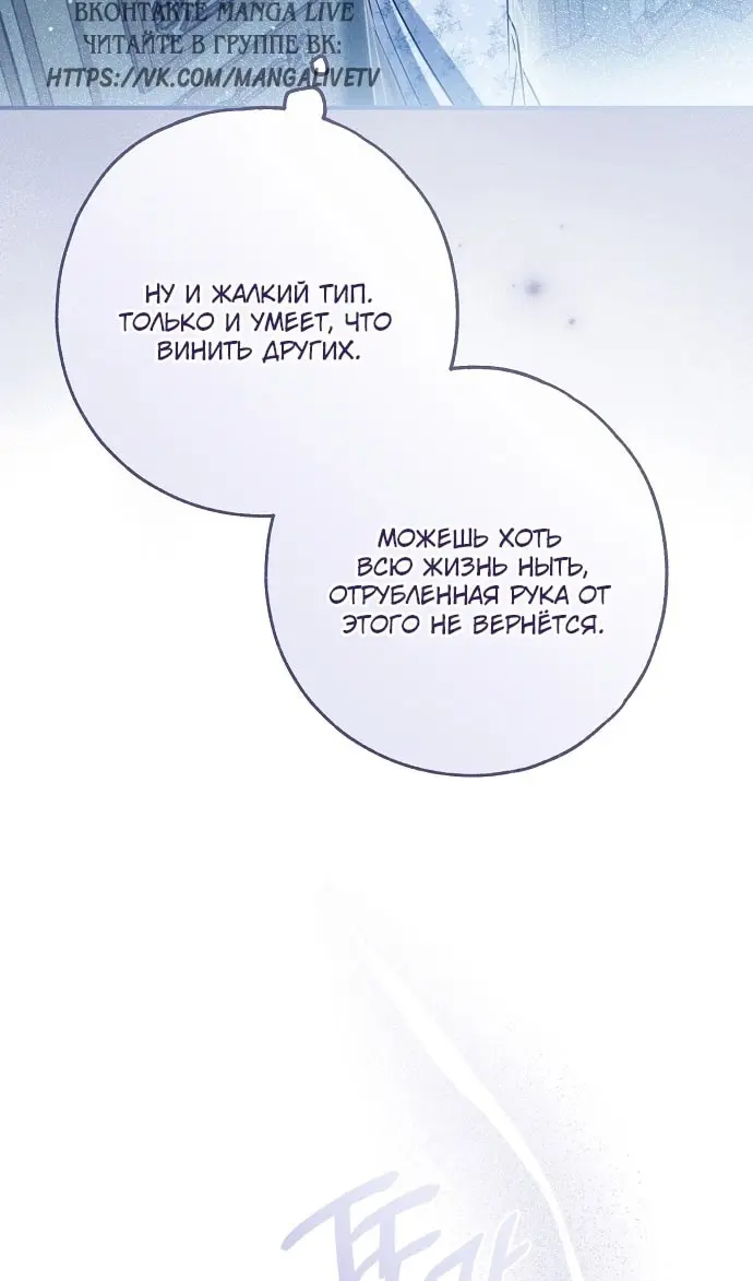 Страница 93