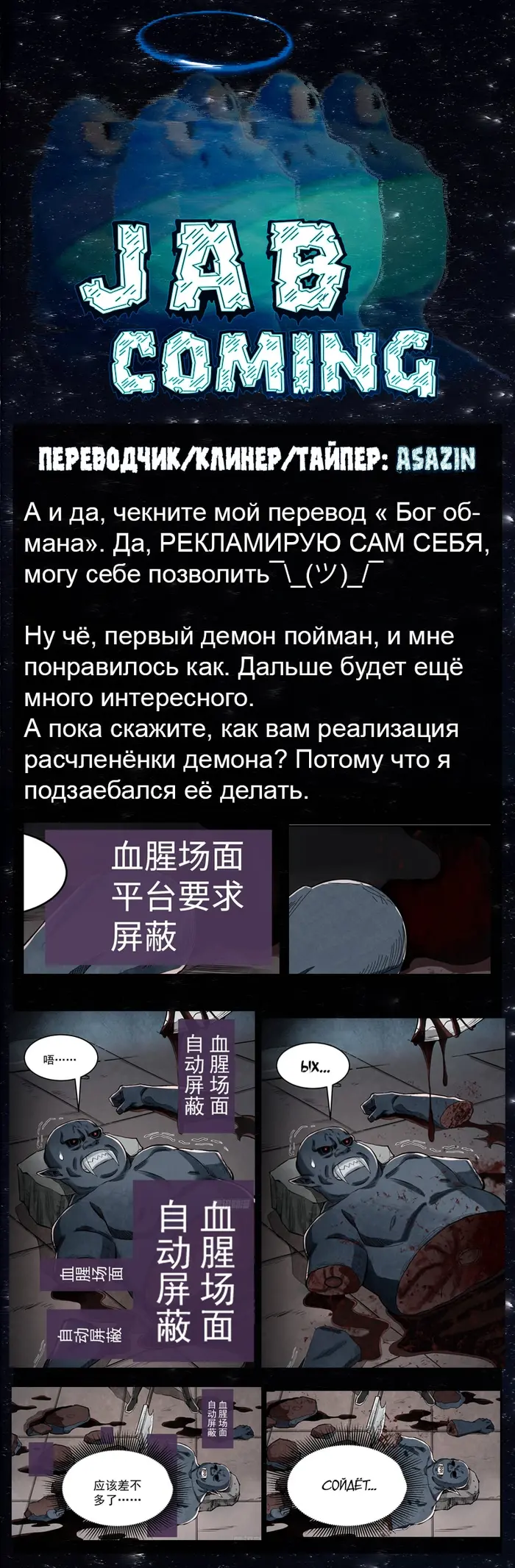 Страница 12