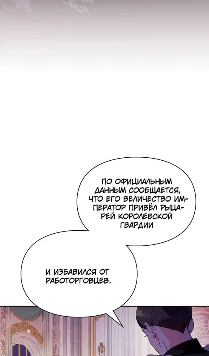 Страница 82