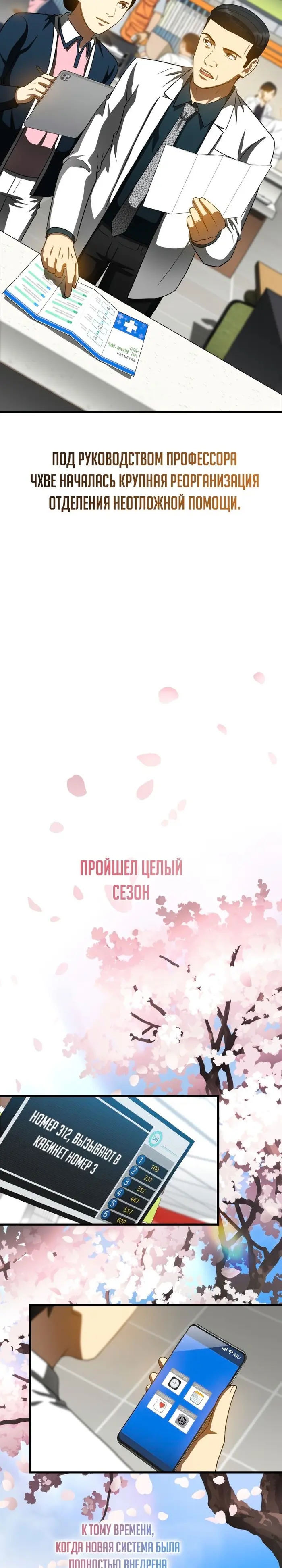Страница 32