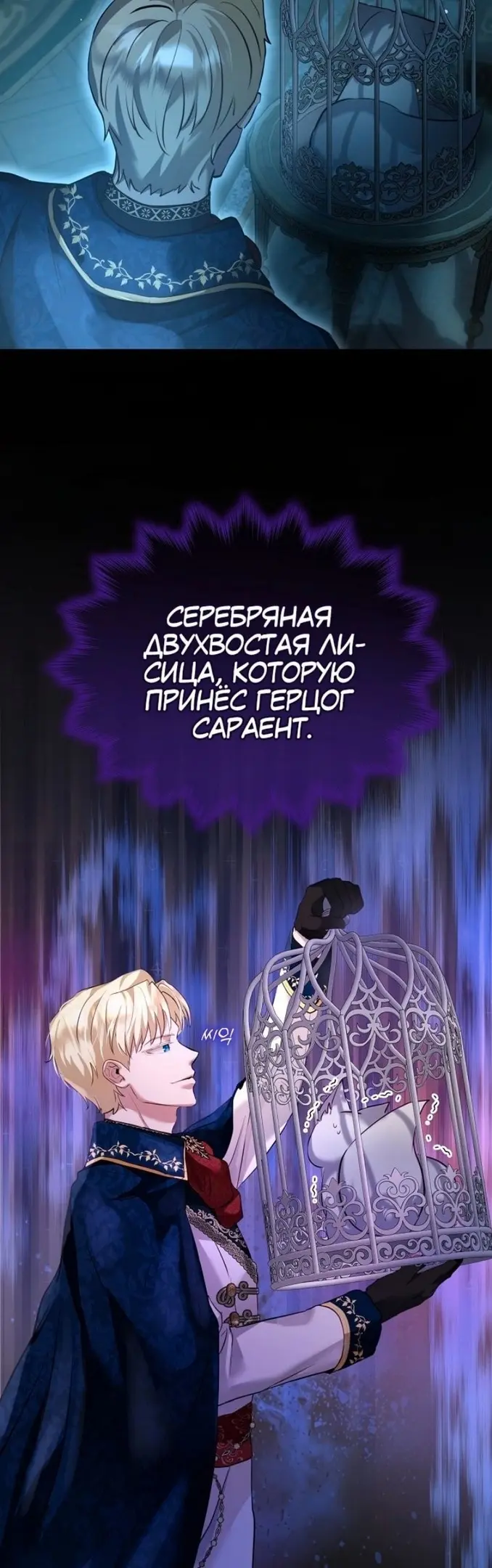 Страница 22