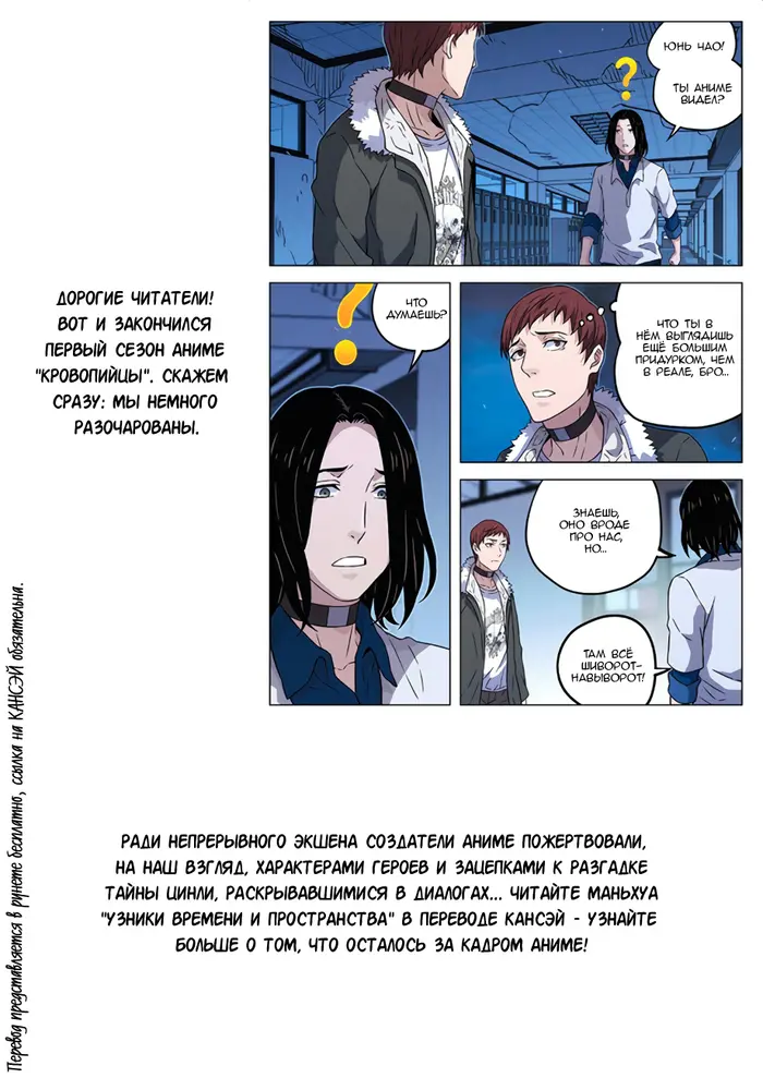 Страница 14
