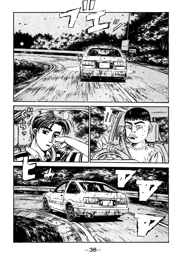 Страница 17