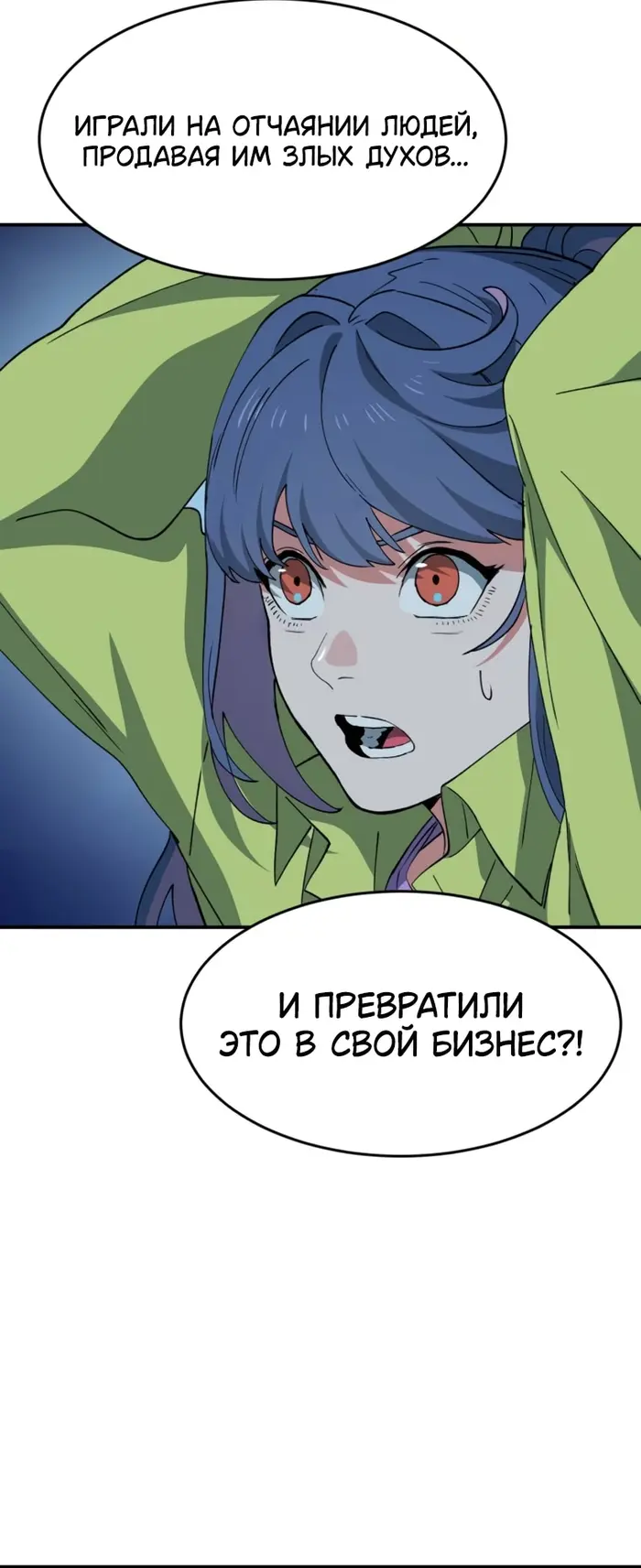 Страница 71