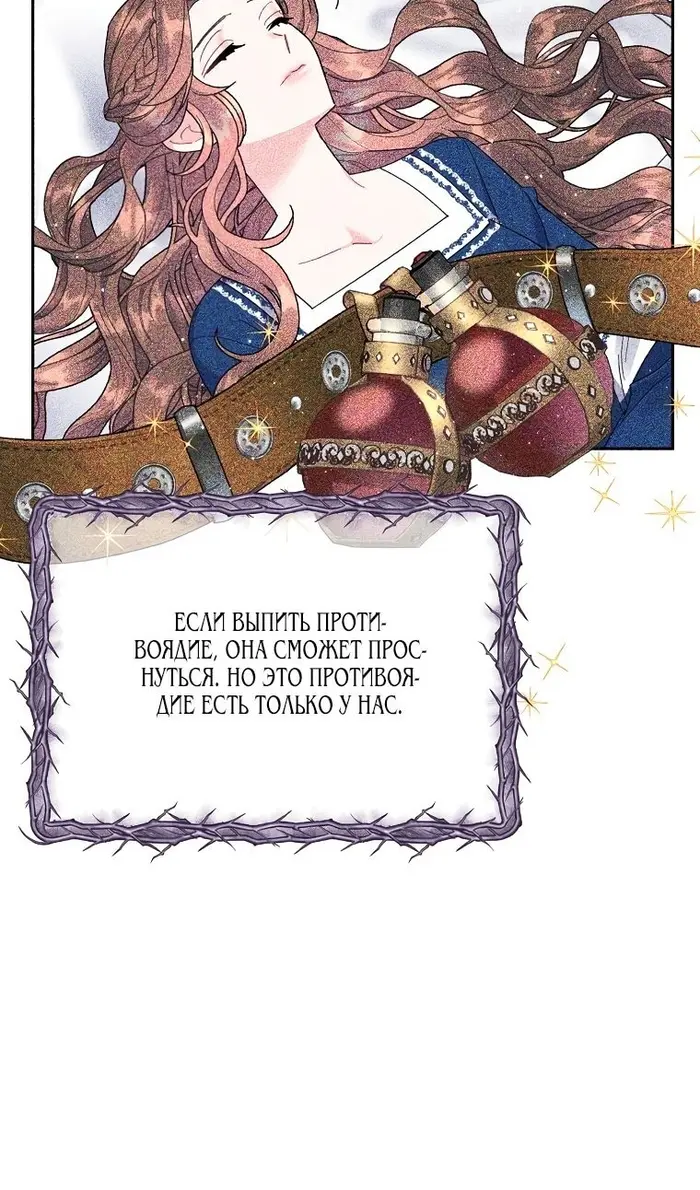 Страница 67