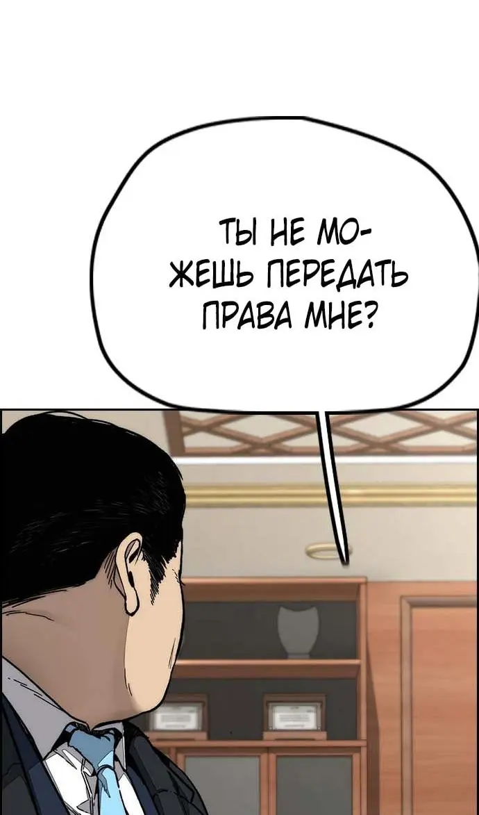 Страница 102