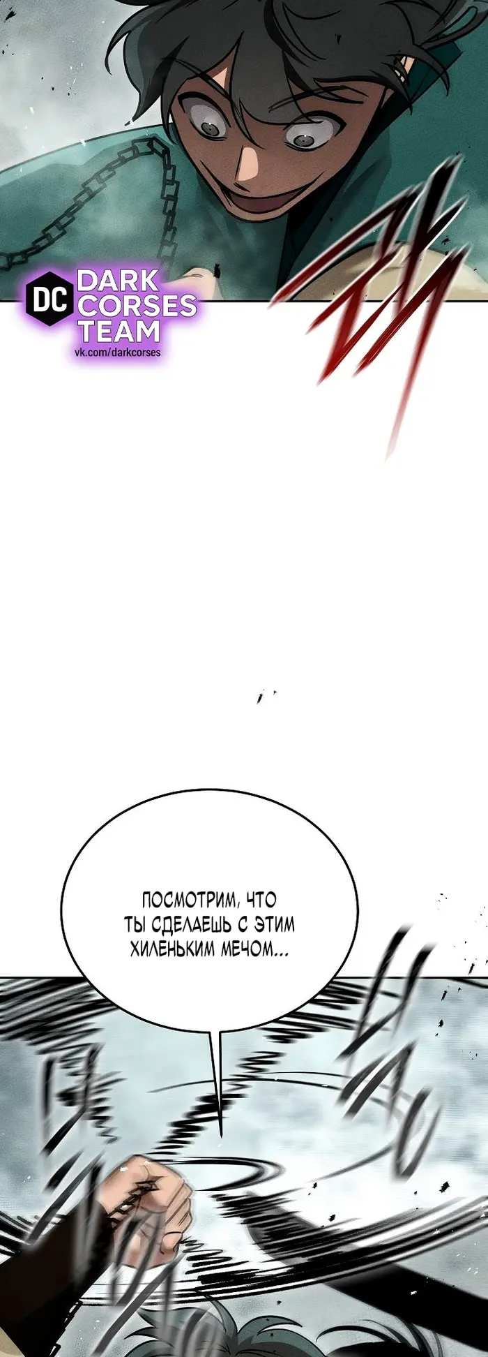 Страница 51