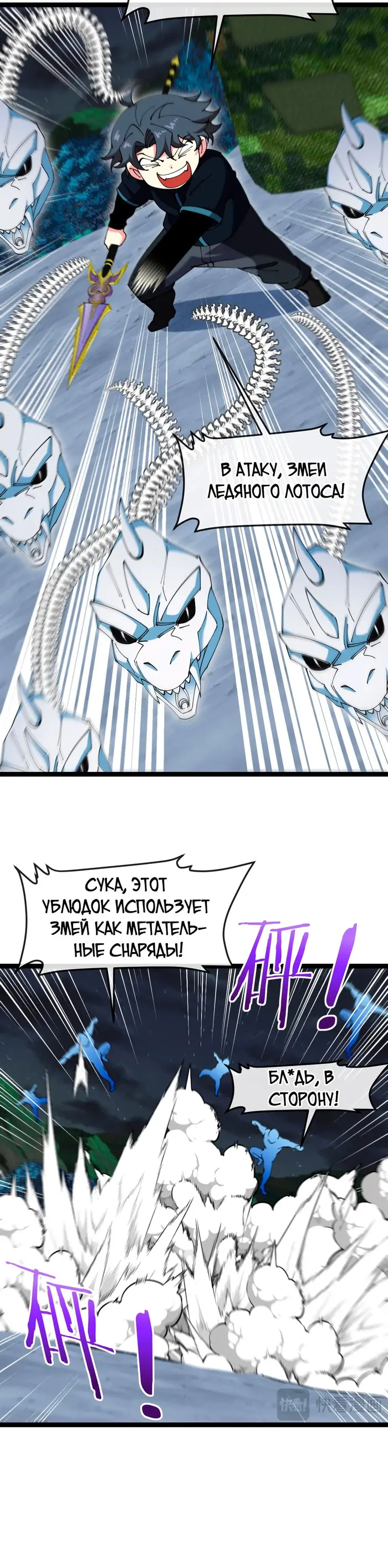 Страница 21